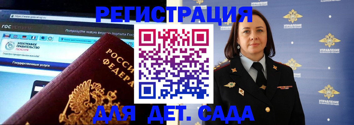 пропишу в квартире в Родниках